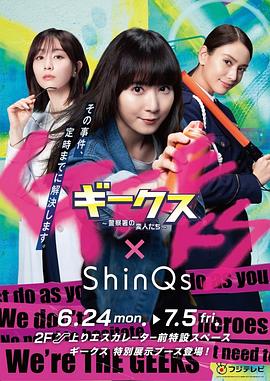 楼兰圣女海报剧照